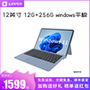 中柏EZpad V12 win11平板电脑二合一windows带键盘pc笔记本2024商务办公12英寸华为分期付款