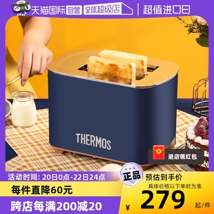 自营膳魔师家用多功能全自动加热烤面包机智能早餐机德国进口
