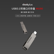 联想type-c手机u盘64g正版usb3.0高速优盘，手机电脑两用u盘金属，壳大容量便携商务办公学生闪存适用mac小米