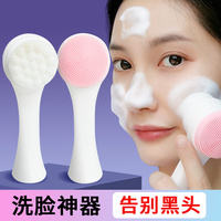 日本洗脸刷去黑头神器双面，软毛硅胶洁面仪女士，手动深层清洁毛孔刷