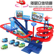 充电斯小火车轨道电动惯性多层爬楼梯悬浮轨道车拼装儿童玩具汽车