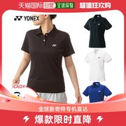 日本直邮YONEX 女式衬衫修身长型短袖 Polo衫上衣网球羽毛球服 YO