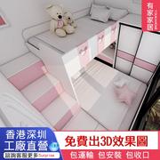 香港小户型地台床傢俬訂造儿童，房上下床组合整体衣柜公屋定制设计
