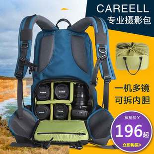卡芮尔c3011佳能尼康男女专业单反相机背包防水摄影包双肩多功能