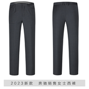 2023年奔驰女西裤汽车4S店销售工装女士职业西裤工作服裤子