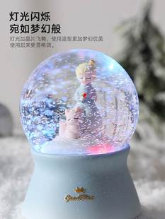 水晶球音乐盒八音盒旋转木马雪花，女孩儿童生日礼物圣诞节摆件女生