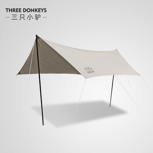 三只小驴天幕户外防雨防晒防紫外线露营帐篷沙滩野外野营遮阳凉棚