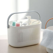 日式手提沐浴篮塑料置物篮，卫生间浴室大号，洗漱用品收纳筐洗澡篮子