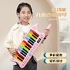 儿童电子琴多功能初学小钢琴玩具男孩女孩可弹奏宝宝益智生日礼物