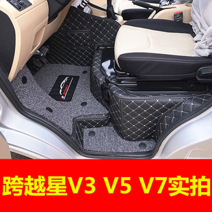 23款长安跨越星V5V3汽车全包围脚垫跨越星V7面包车v5EV双层脚踏垫