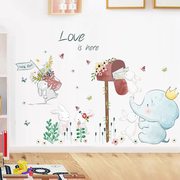 墙贴可爱卡通小兔子儿童房间布置墙壁贴画幼儿园墙面装饰贴纸自粘