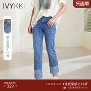 IVYKKI艾维2023春季高腰直筒牛仔裤显瘦烟管裤撞色卷边七分裤