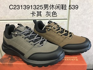 Cantorp肯拓普户外2023秋冬男工装鞋C231391325