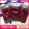 日本新版pola红ba臻红卸妆膏霜小样，1.2g*10包抗糖抗初老深层清洁