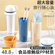 日本三合一旅游漱口杯旅行专用家庭便携套装洗漱牙刷杯子神器