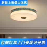 新中式吸顶灯全铜云石圆形客厅灯，简约复古中国风书房灯卧室灯工厂