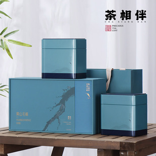 黄山毛峰茶叶礼盒装空盒 2/4罐装包装盒空礼盒半斤一斤装包装盒子