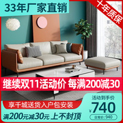 意式科技布艺沙发组合现代简约网红轻奢大小户型，客厅实木整装家具
