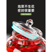 ZM6H泡菜坛子家用玻璃腌菜罐玻璃瓶密封罐加厚腌制酸菜缸萝卜