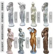 欧式落地人物雕像塑像，女神摆件工艺品，庭院门厅家居水景流水装