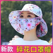 防晒口罩一体帽子夏季女遮阳帽遮脸防紫外线太阳帽子户外防风