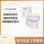 科勒马桶坐便器虹吸式家用抽水马桶，艾黛儿五级旋风座便器5171