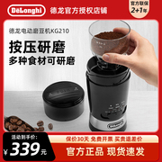 delonghi德龙kg210电动磨豆机小型家用咖啡豆五谷杂粮研磨磨粉器