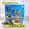 金赏猫粮成年猫低盐幼猫鱼肉，味宠物营养，增肥10kg20斤全价通用猫粮