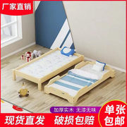 幼儿园床专用午睡床托管班，小学生床儿童午休小床单人床叠叠床松木