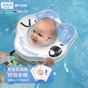 swimbobo婴儿游泳圈儿童双气囊，颈圈新生儿游泳婴儿，泳圈脖圈幼儿
