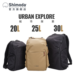 Shimoda摄影包 双肩相机包户外都市休闲旅行微单单反包专业 Urban Explore城市系列 黑色宝黄色 20/25/30L