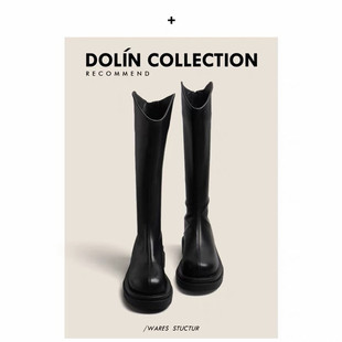 dolin collection马丁靴2024长筒靴粗腿骑士靴小个子厚底黑色