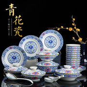 斗彩青花瓷碗碟套装家用中式景德镇复古餐具釉，中彩碗盘勺礼盒包装