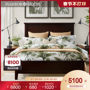 HarborHouse美式实木床现代简约复古风主卧双人床经济大床a床头柜