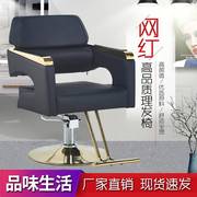发廊理发店椅子专用理容椅美发椅剪发椅可旋转升降不锈钢扶手