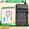适用 佳能NB-6L电池IXUS 95 IS 210 105 sx240hs SX275 sx510 SX710 SX700 NB-6LH CCD数码相机电池 USB座充