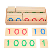 蒙氏教具木制1-9000数字卡，儿童早教学习数学玩具3-6岁幼儿礼物