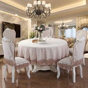 欧式餐椅垫坐垫桌布茶几，家用防滑加厚椅子，垫椅套凳罩餐桌布艺套装