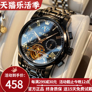 瑞士手表男款名牌男士手表纯机械表全自动名腕表镂空品牌十大