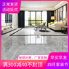 800x800客厅卧室地砖灰色，通体大理石瓷砖防滑耐磨地板砖全瓷墙砖