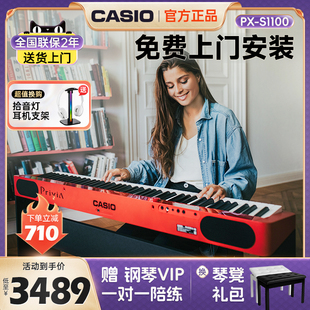 卡西欧电钢琴pxs11001000重锤88键初学专业考级便携家用电子钢琴