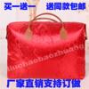 红色喜庆被子防尘袋装棉被的收纳袋放冬被的袋子婚庆手提搬家袋子