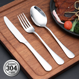 西餐牛排叉勺，304不锈钢餐餐勺叉，家用食品级西餐厅餐具套装