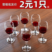 欧式小红酒杯高脚杯饭店酒店家用二两白酒杯加厚玻璃葡萄酒杯套装