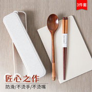 日式木质筷子勺子学生，筷子盒便携餐具盒套装，木勺上班族带饭三件套