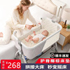 新生婴儿床可移动宝宝，床便携式摇篮床可折叠多功能，bb小床拼接大床