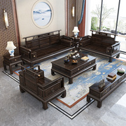 新中式乌金木全实木，沙发轻奢古典禅意客厅，组合套装小户型沙发家具