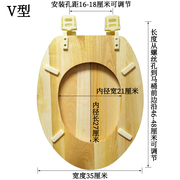 上装实木马桶盖 纯实木头VUO型通用马桶盖纯实木坐便器盖板