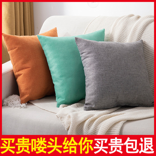 素色抱枕沙发客厅家用靠枕，背棉麻布艺纯色，靠垫现代简约办公室腰枕