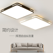 LED正方形卧室灯简约现代大气客厅灯家用黑白led吸顶灯具2023
